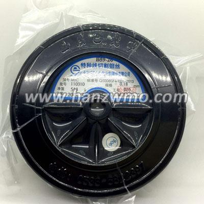 product-1-1 molybdenum wire price.jpg